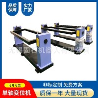 厂家直销环缝自动焊接机器人焊接变位机固石360度旋转焊接平台 1台