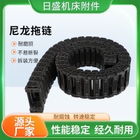 尼龙拖链桥式封闭坦克链塑料机床输送尼龙拖链数控机床塑料拖链 15米