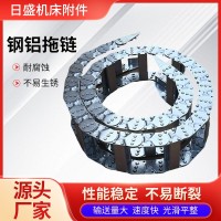 钢制钢铝拖链机床全封闭桥式坦克链油管穿线TL桥式线槽钢铝拖链 1米