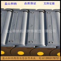 厂家供应尼龙拖链 全封闭拖链 各种机床用拖链 型号齐全 1米
