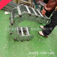 供应机床拖链 钢制钢铝拖链 1件