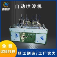 复式自动喷涂机可来图做控油自动喷漆机塑胶外壳全自动喷漆设备 1台