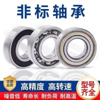 6800zz薄壁深沟球轴承 10*19*5摄像头指纹锁专用微型轴承厂家批发 50个