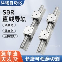 自动化机械设备导轨滑块直线光轴铝托运动线性滑轨SBR系列10-40UU 1套